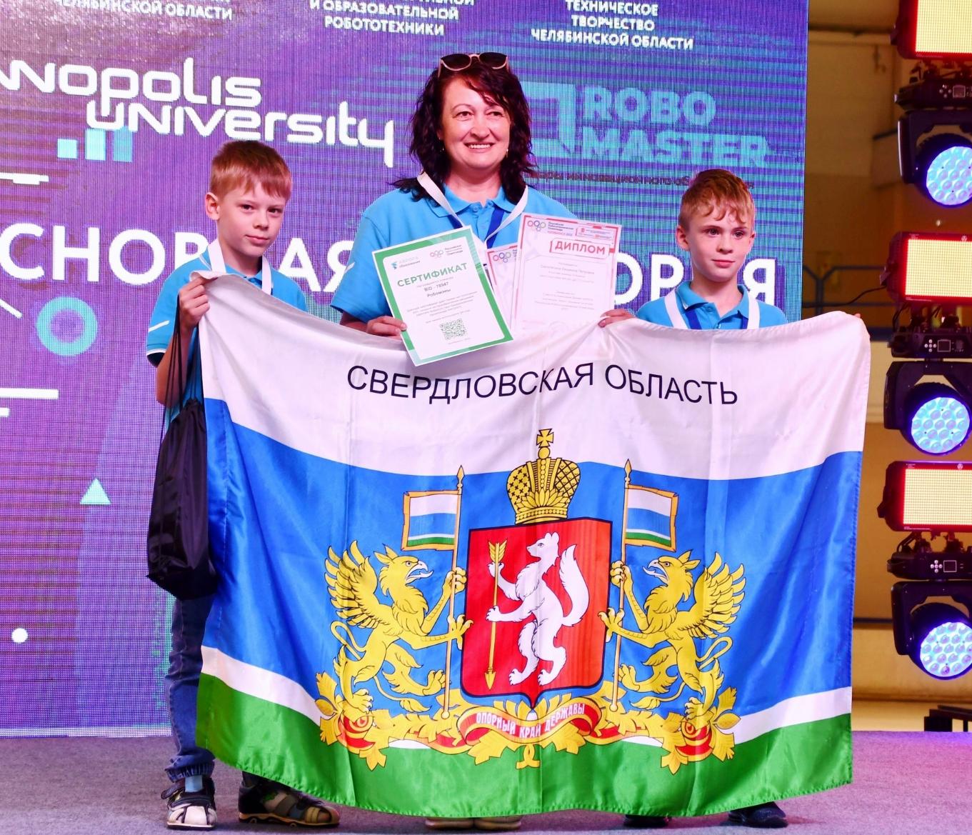 Робомэны из Сухого Лога - призеры Российской Робототехнической Олимпиады!