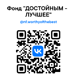 Присоединяйтесь к нам в «ВКонтакте»!