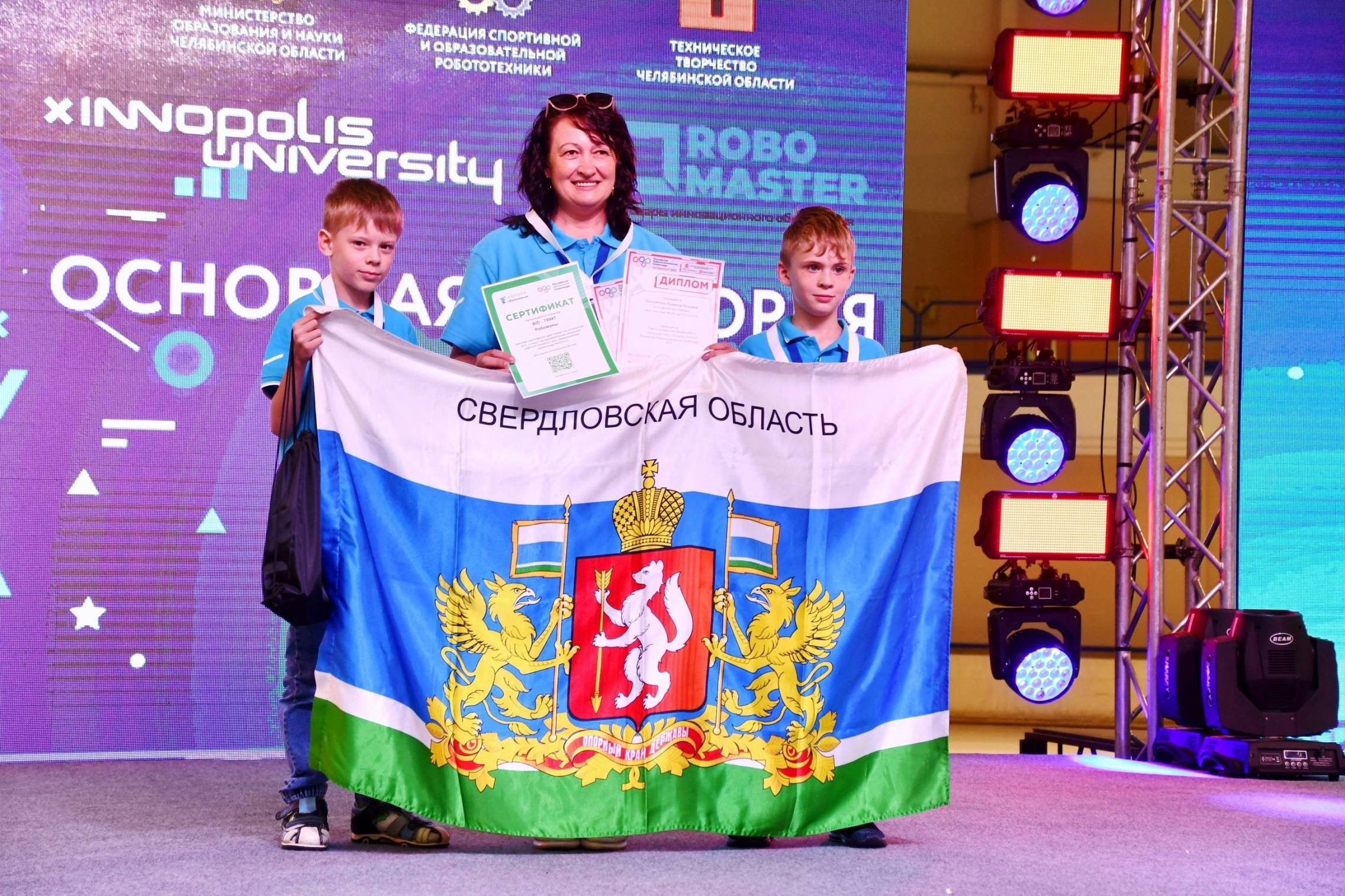 Робомэны из Сухого Лога - призеры Российской Робототехнической Олимпиады!