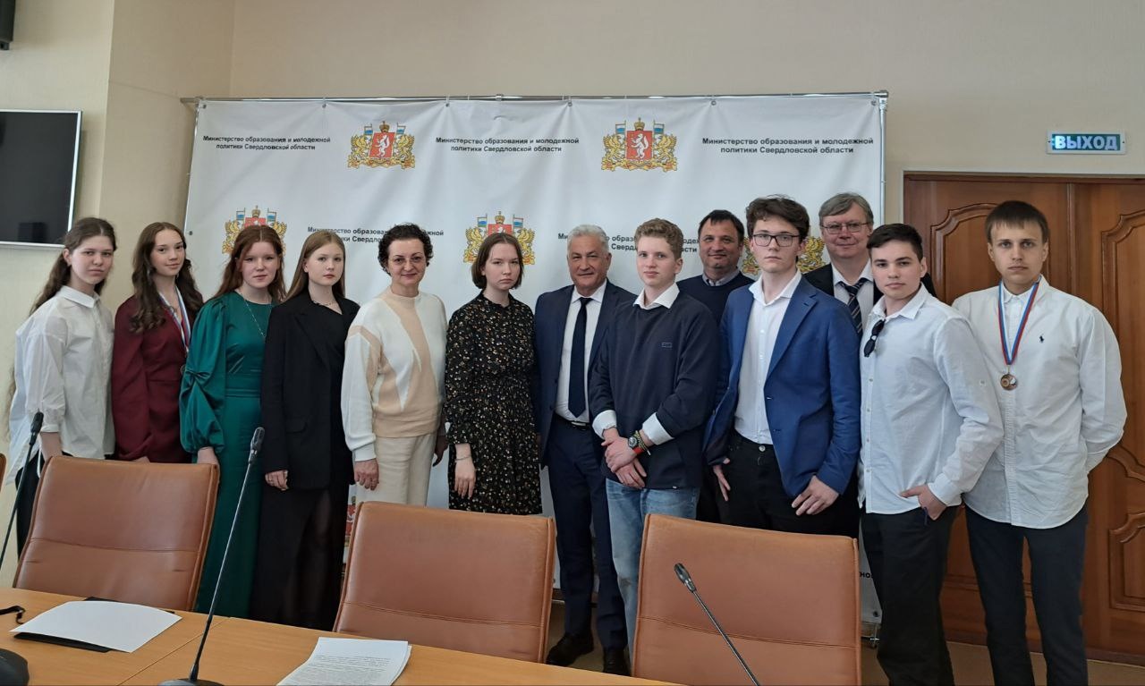 Выпускники УниЛаб-2 на встрече с министром образования СО