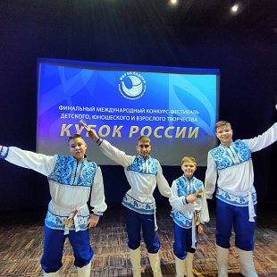 Верх-Нейвинские артисты -  Победители Кубка России