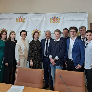 Выпускники УниЛаб-2 на встрече с министром образования СО